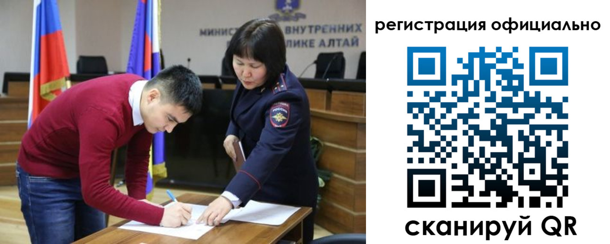 временная регистрация законно в Люберцах