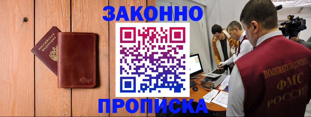 регистрация для дет. сада в Люберцах